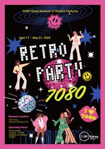 Retro Party 7080